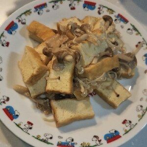 作り置きおかず♪厚揚げときのこの炒めもの